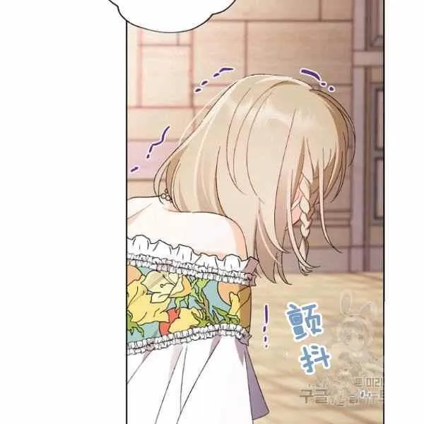 第47话 第106页