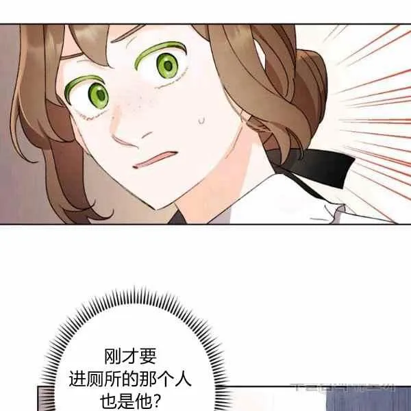 第47话 第108页