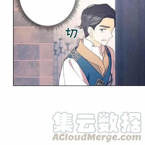 第47话 第109页