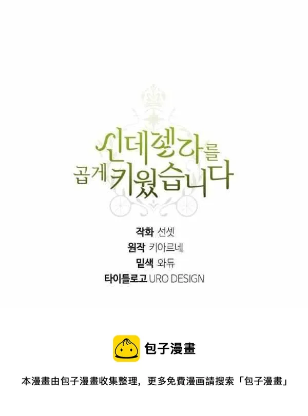 第47话 第110页