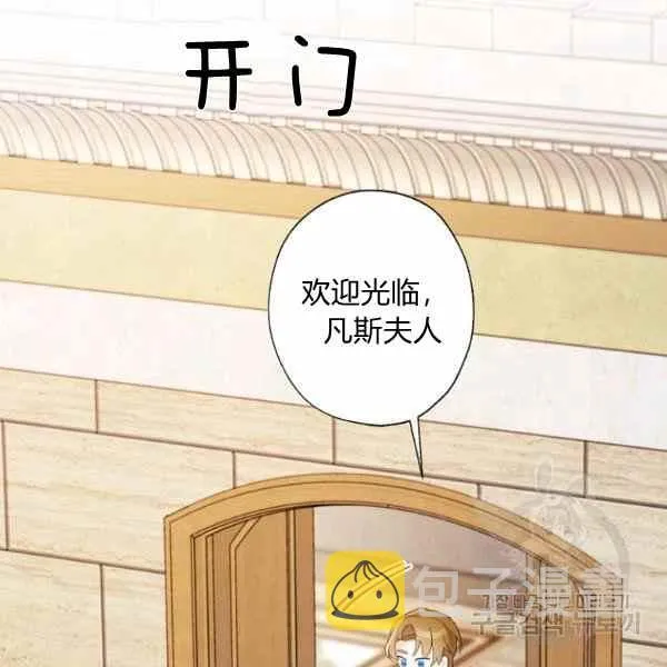 第46话 第6页