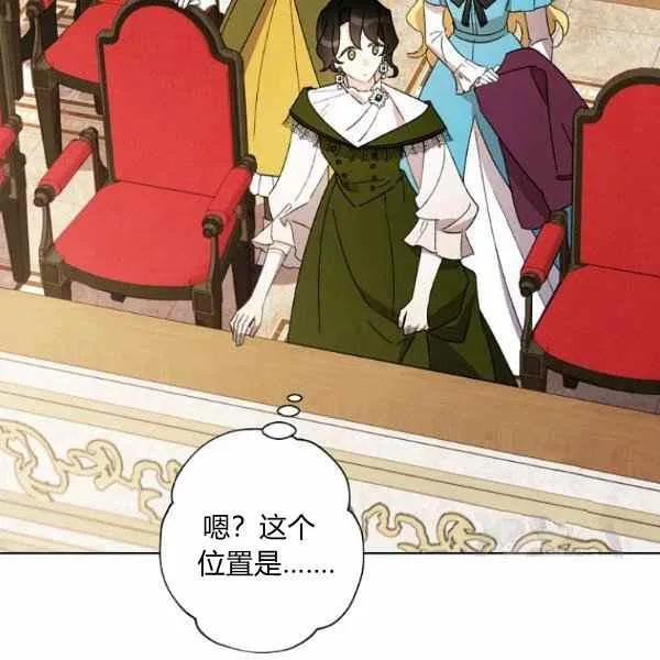 第46话 第14页