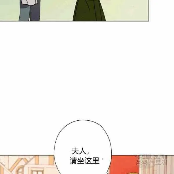 第46话 第18页