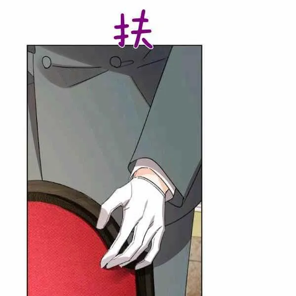 第46话 第23页