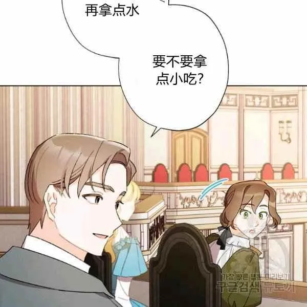 第46话 第46页