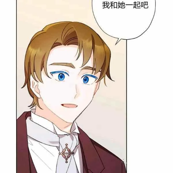 第46话 第50页