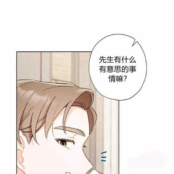 第46话 第67页