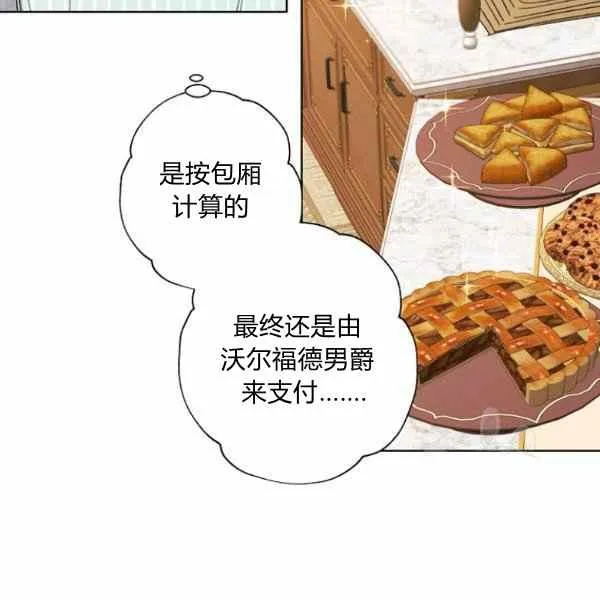 第46话 第94页