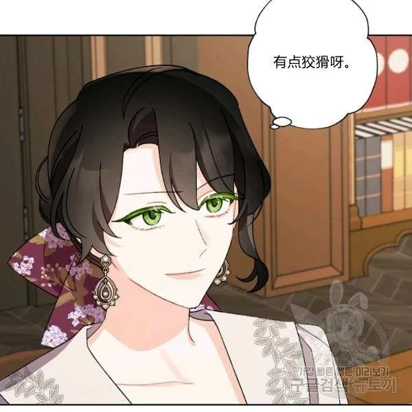 第45话 第50页