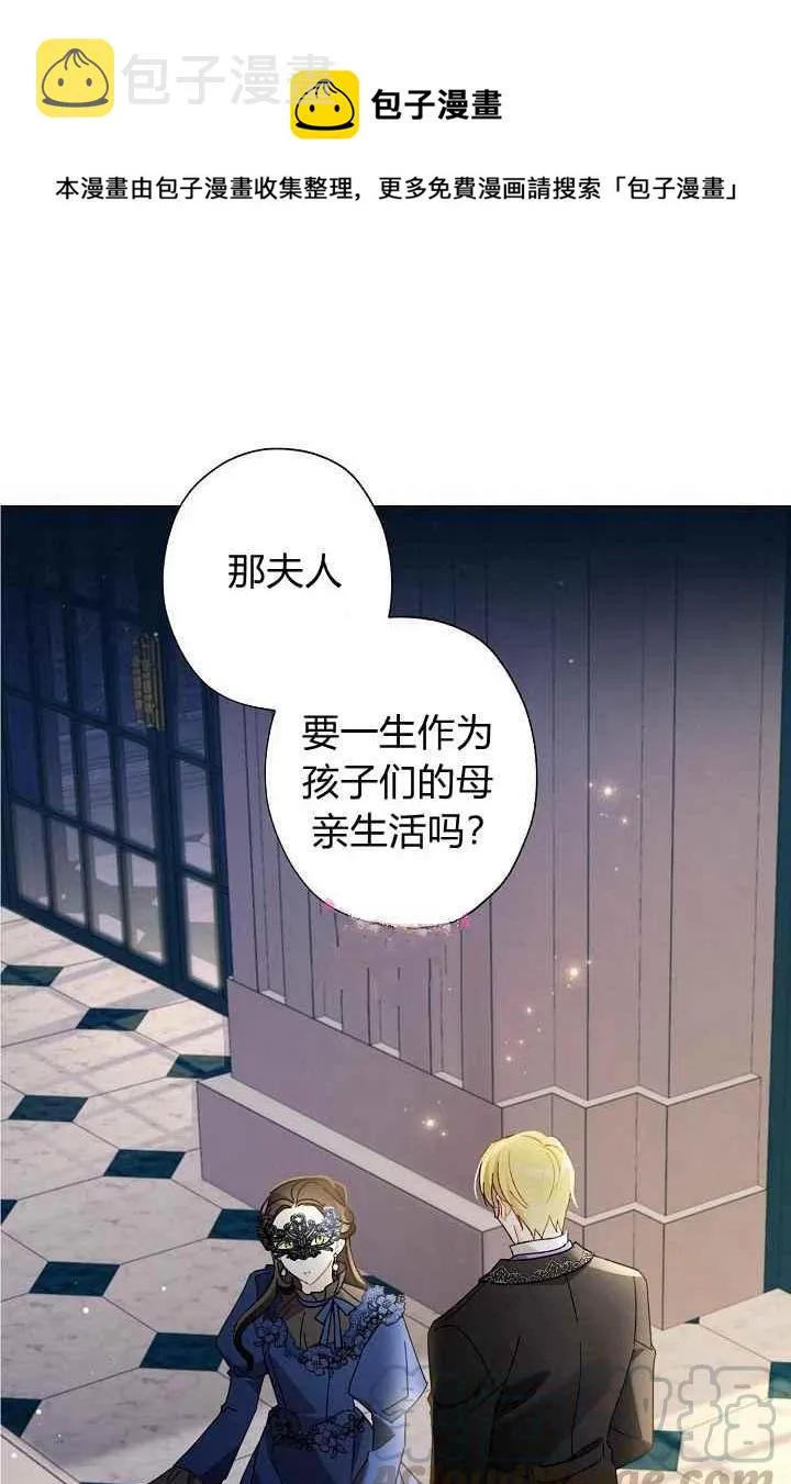 第44话 第1页