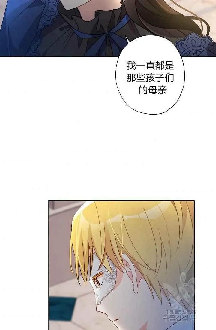 第44话 第3页