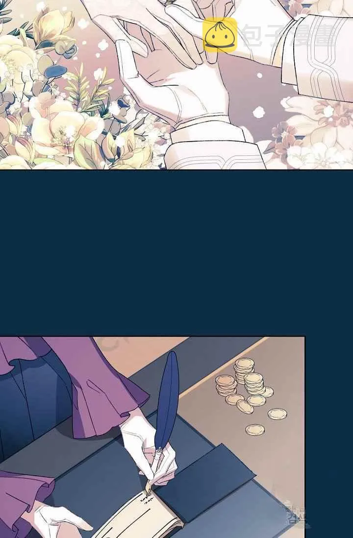 第44话 第8页