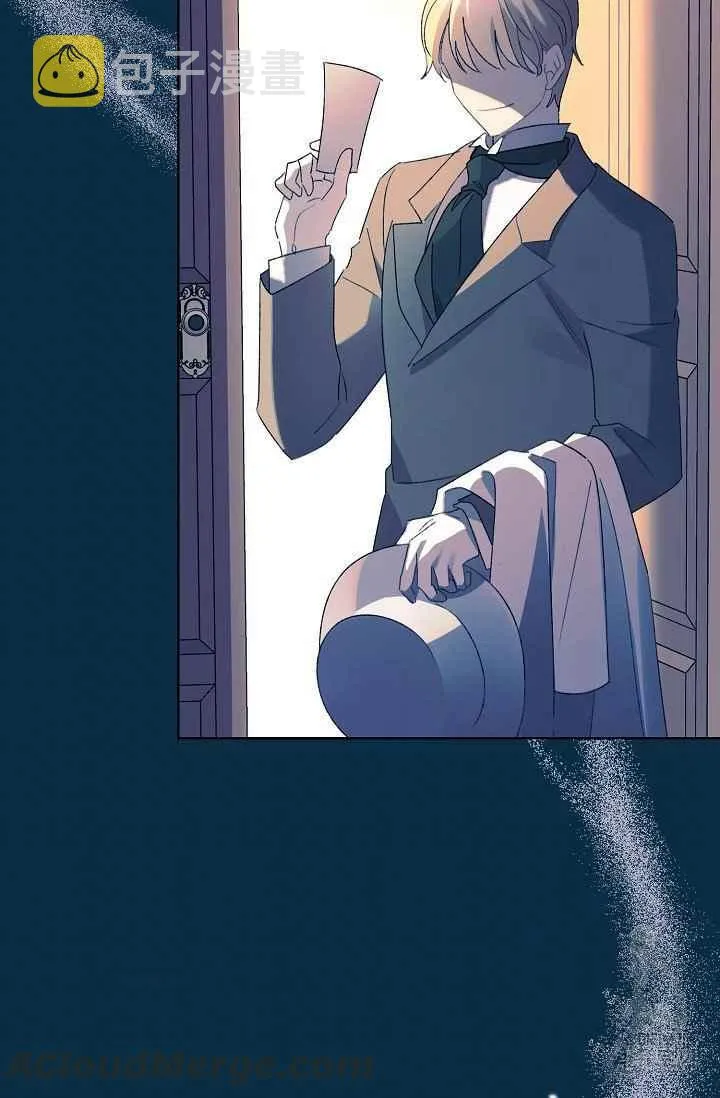第44话 第10页