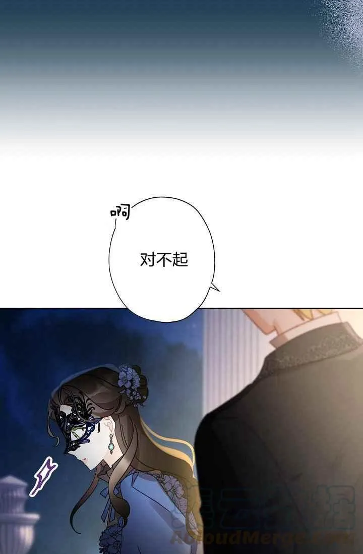 第44话 第13页