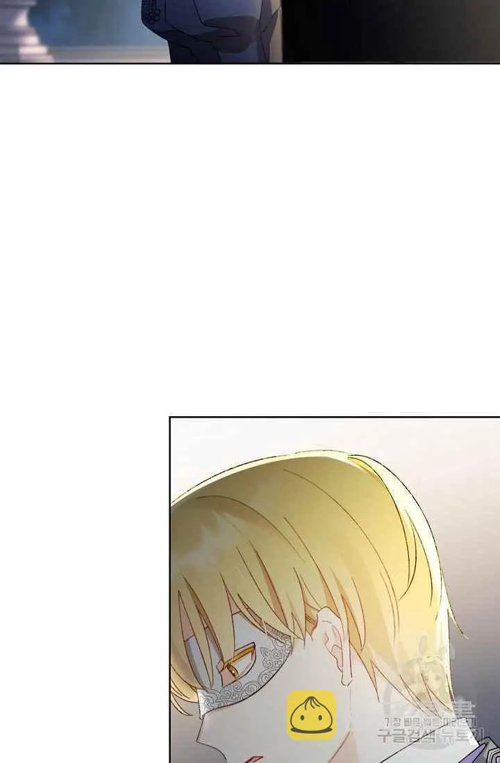 第44话 第14页