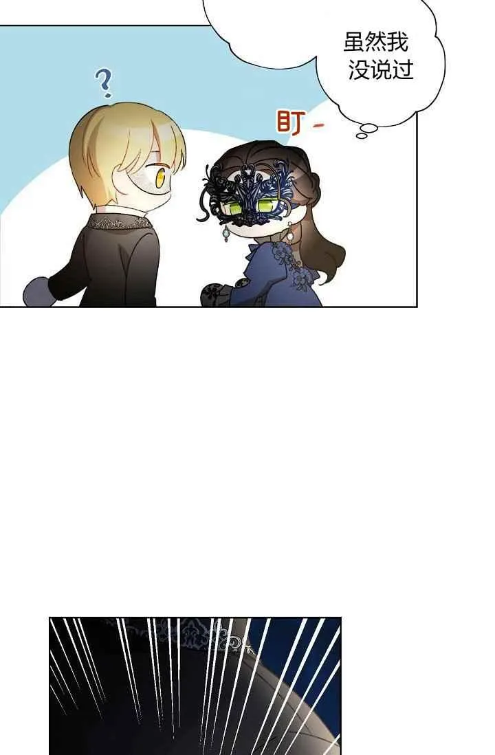 第44话 第18页