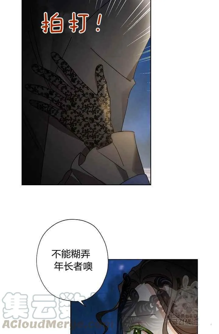 第44话 第19页