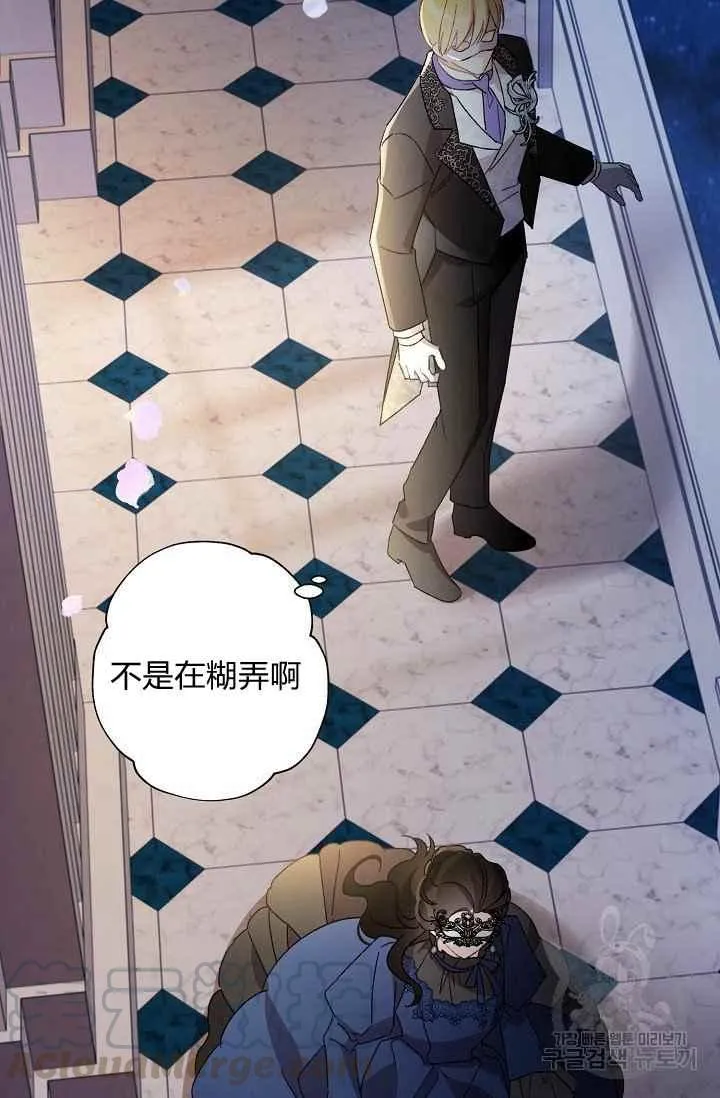 第44话 第22页