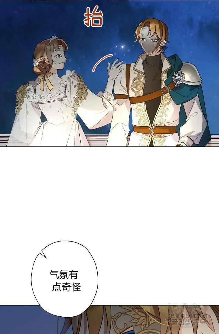 第44话 第27页