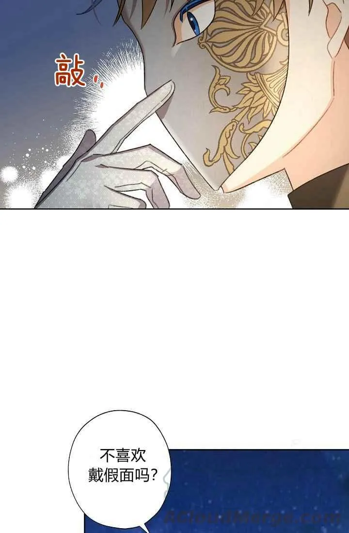 第44话 第28页