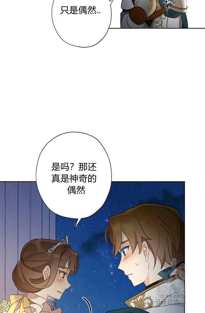 第44话 第35页