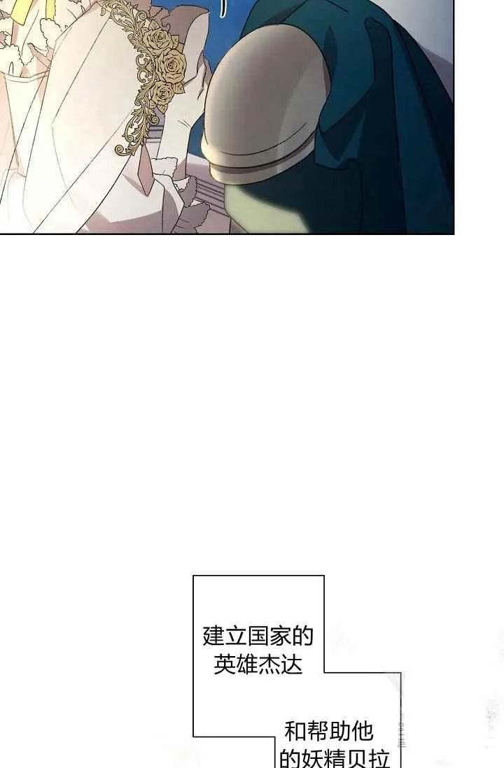 第44话 第36页