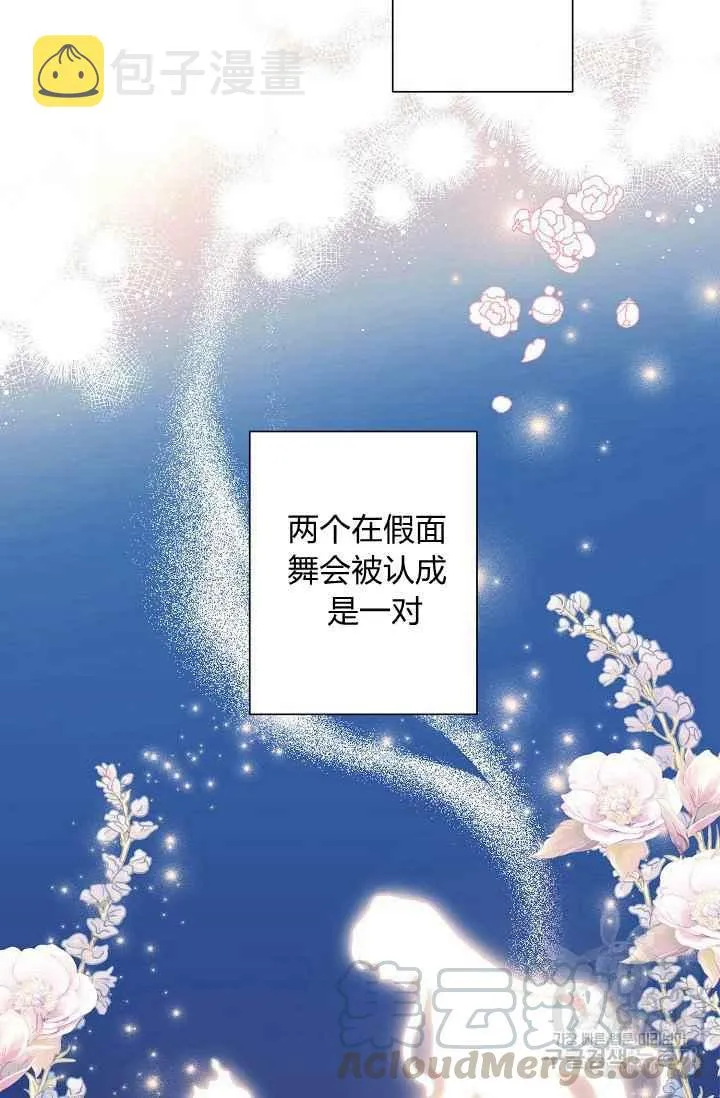 第44话 第37页