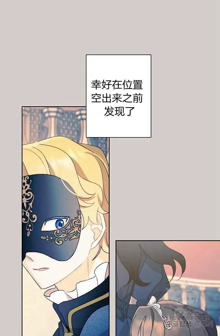 第44话 第42页