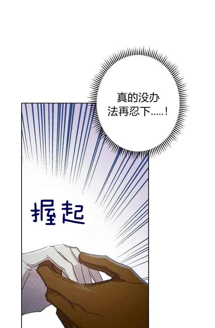 第44话 第47页