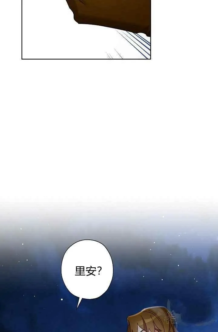 第44话 第48页