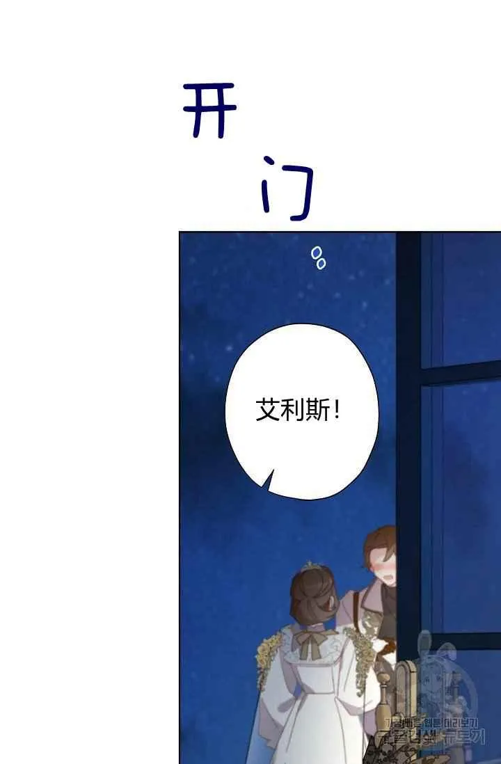 第44话 第50页
