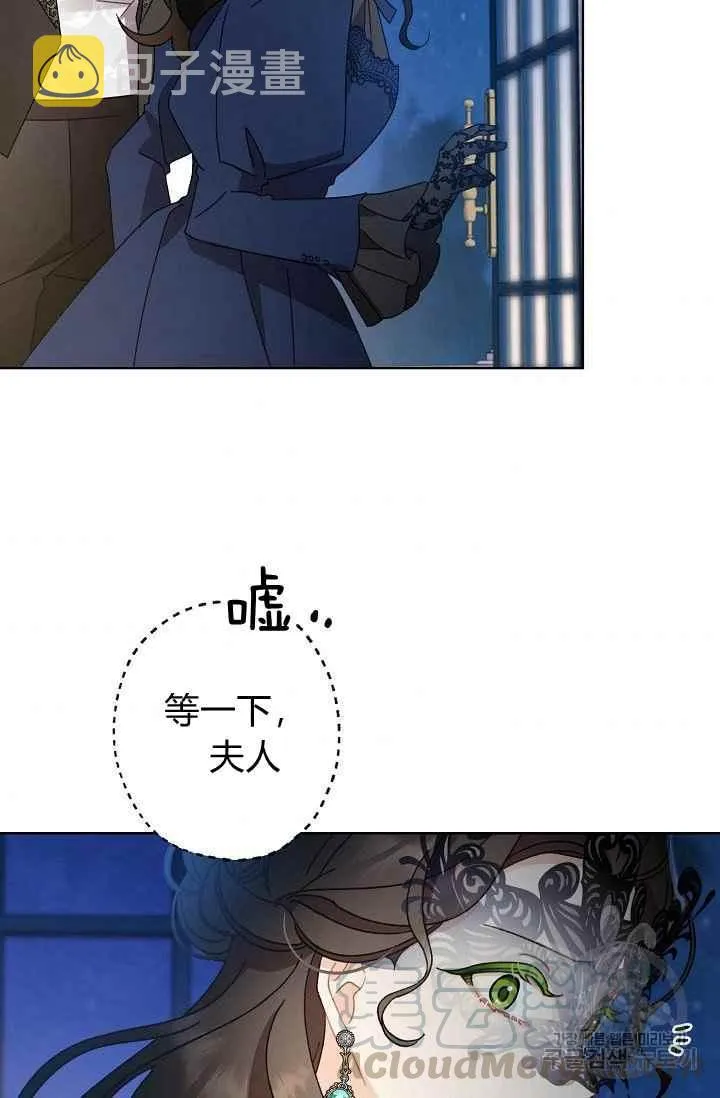 第44话 第52页