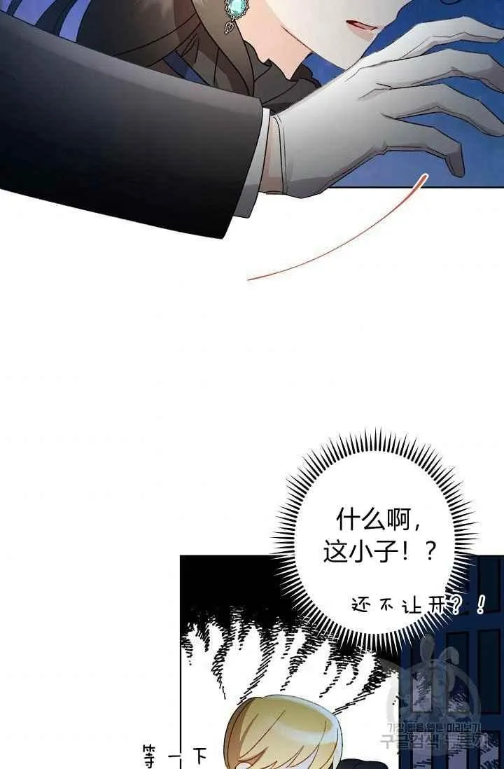 第44话 第53页