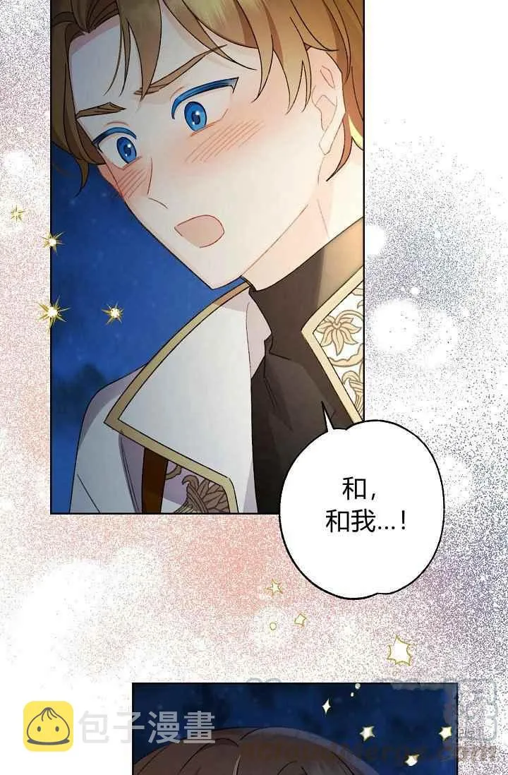 第44话 第55页