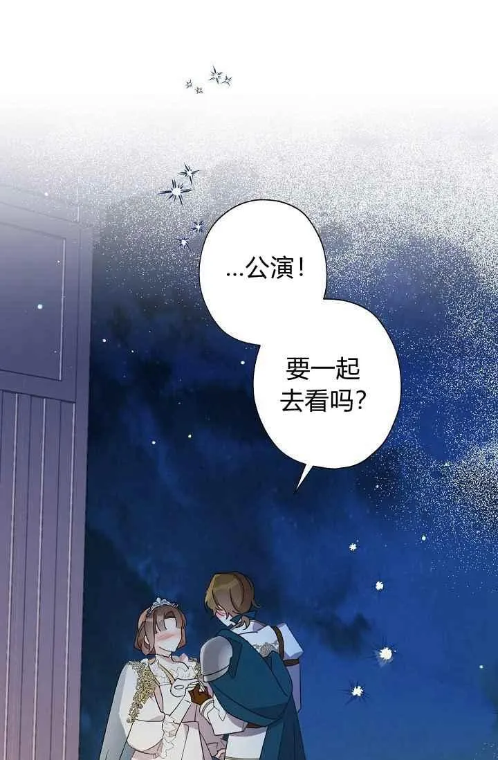 第44话 第57页