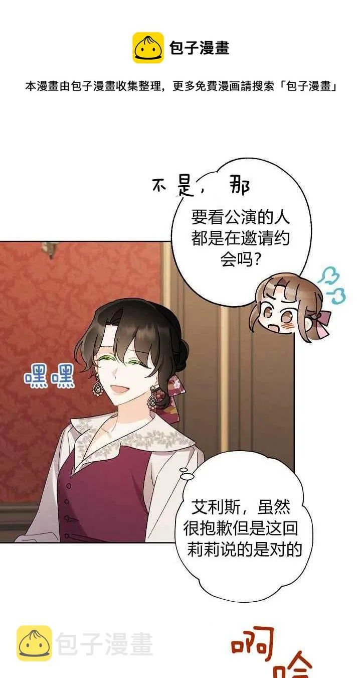 第44话 第65页