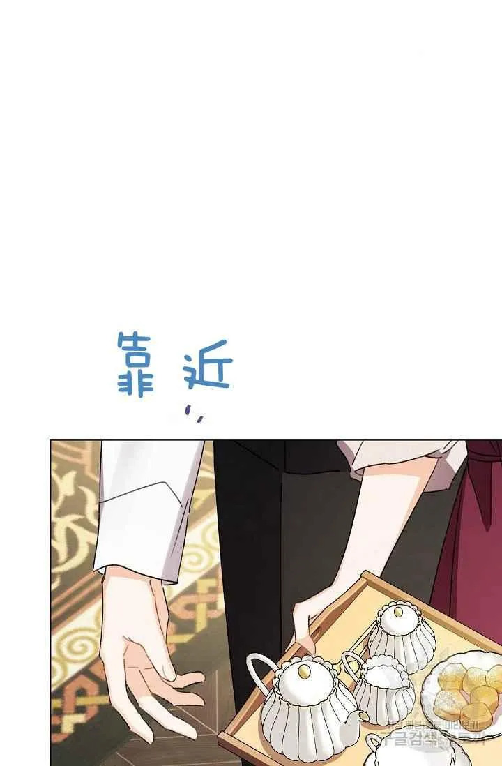 第44话 第66页