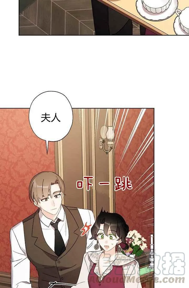 第44话 第67页