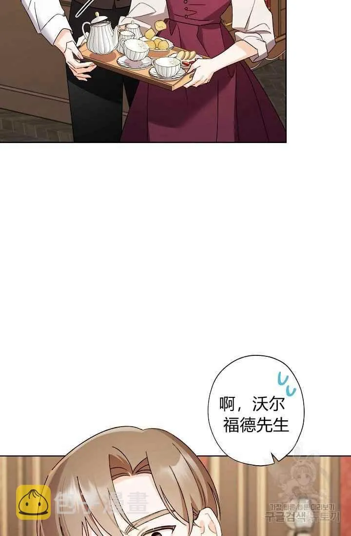 第44话 第68页