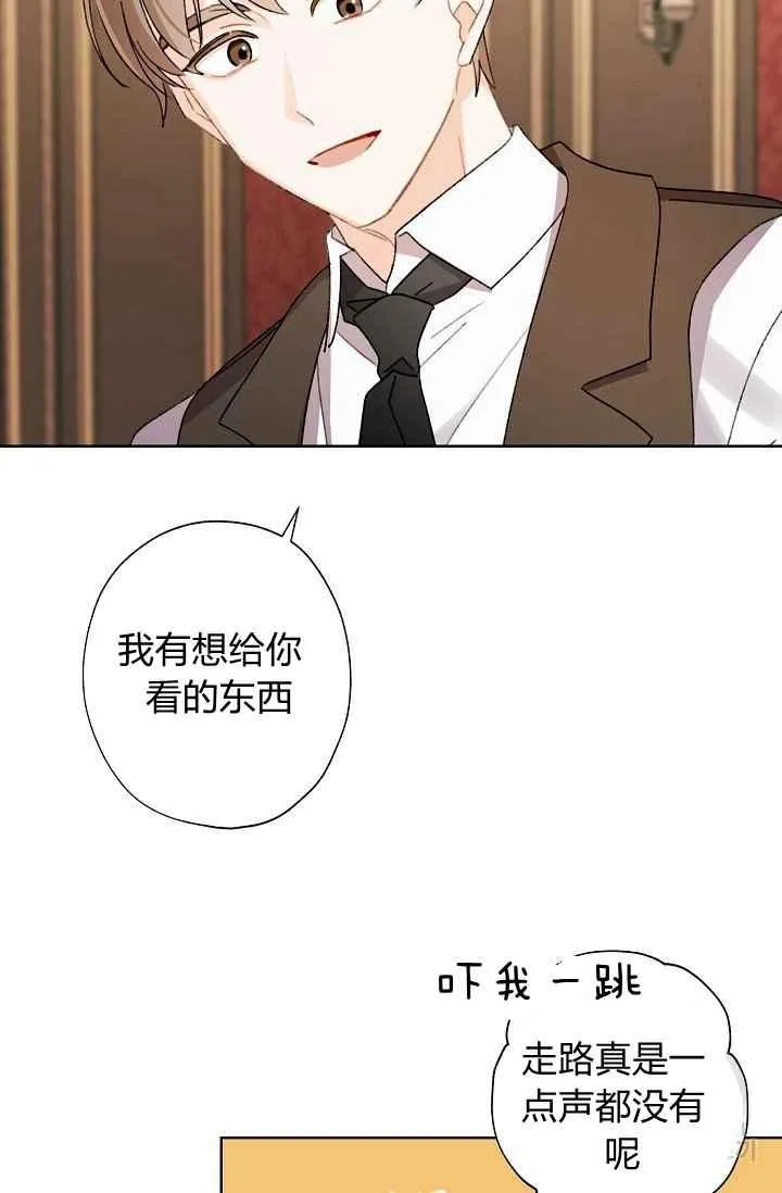 第44话 第69页