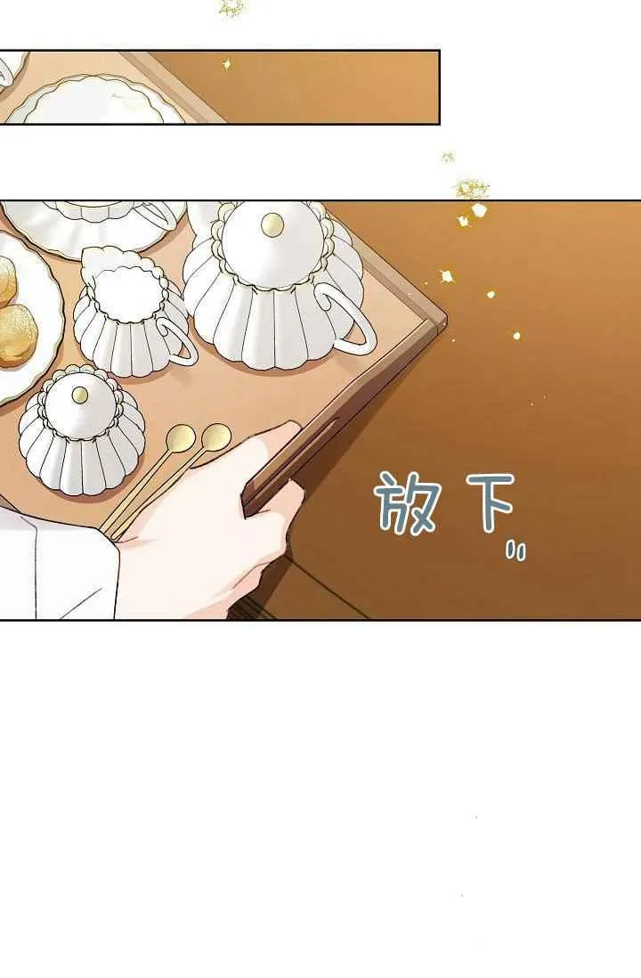 第44话 第71页