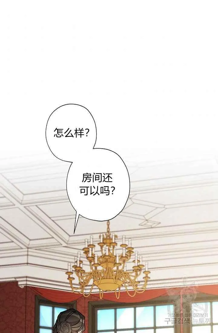 第44话 第72页