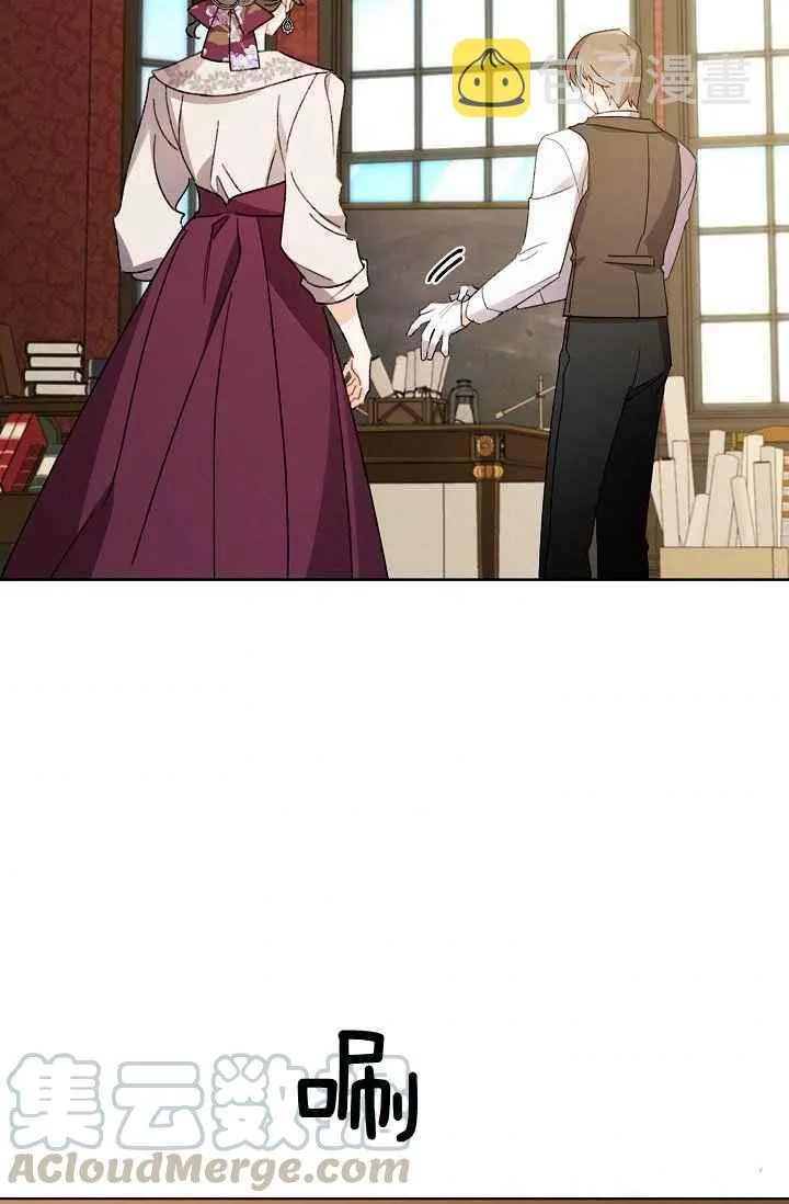 第44话 第73页