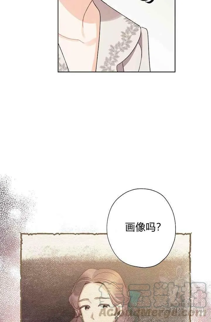 第44话 第79页