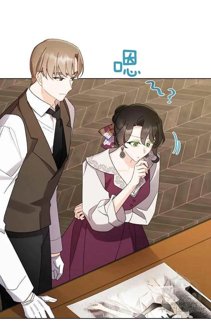 第44话 第81页