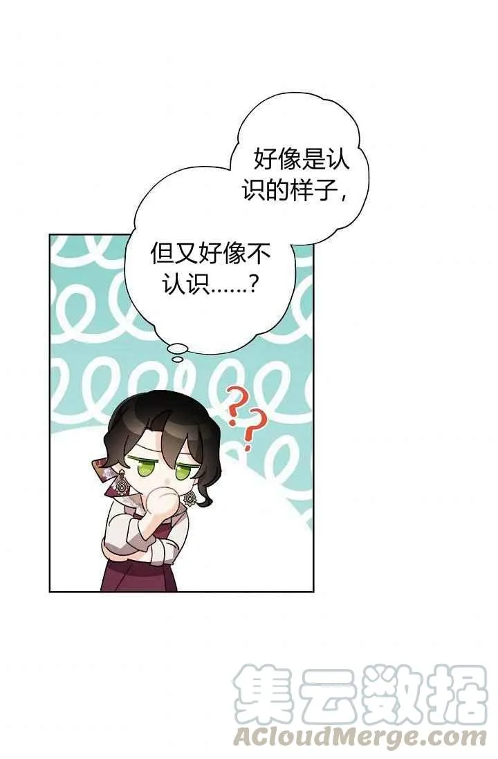 第44话 第82页