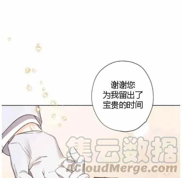 第43话 第5页