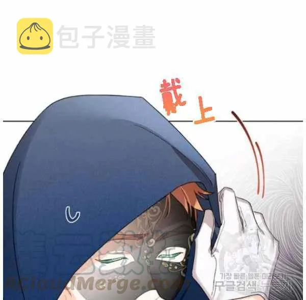 第43话 第17页