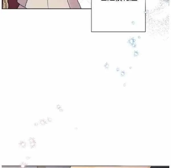 第43话 第20页