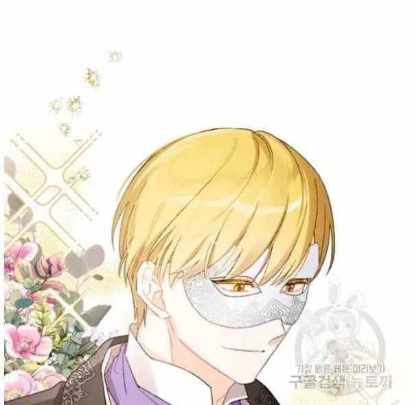 第43话 第32页
